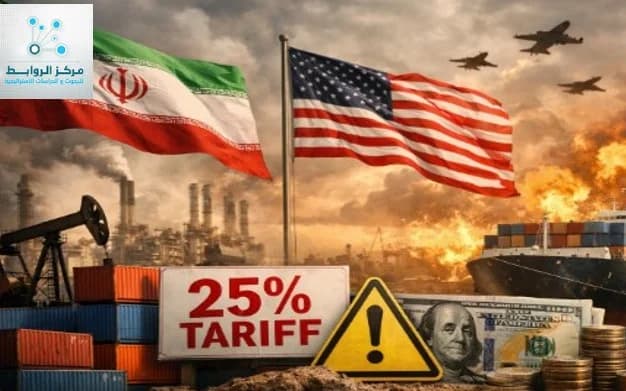 Cover Image for Feb 6 2026 Iran-related Executive Order: US Action & Markets